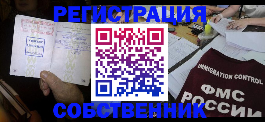 регистрация для дет. сада в Карабулаке