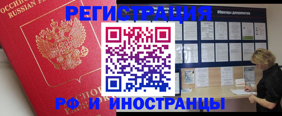 регистрация для школы в Карабулаке